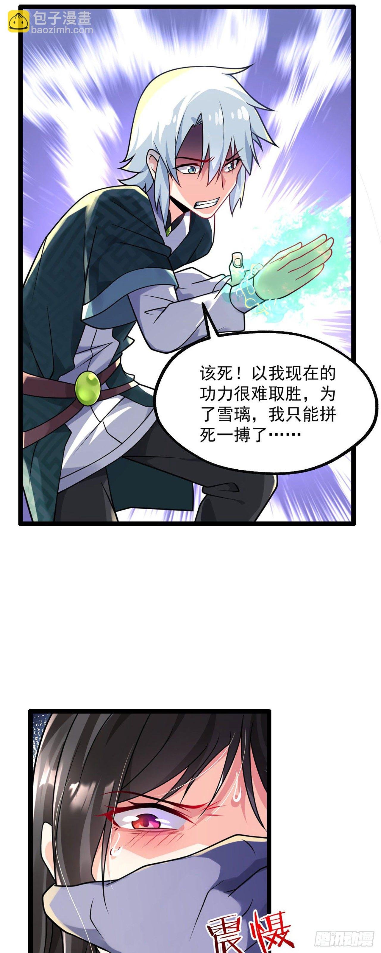 第三话 这个客栈不正经
