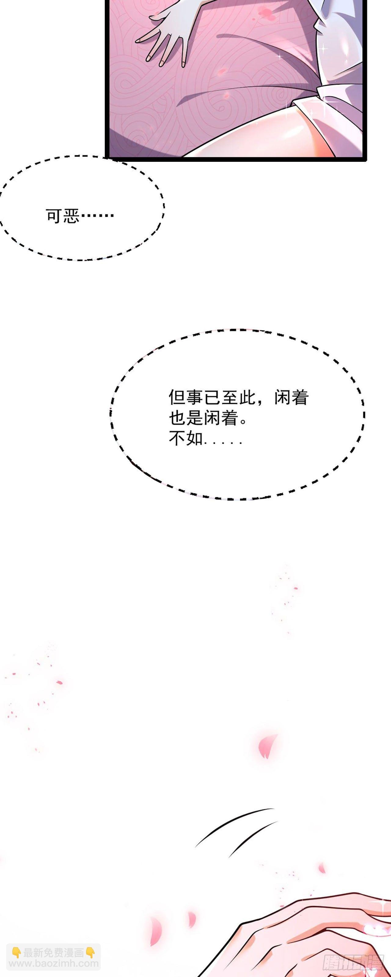 第四话 又来一个妹子！