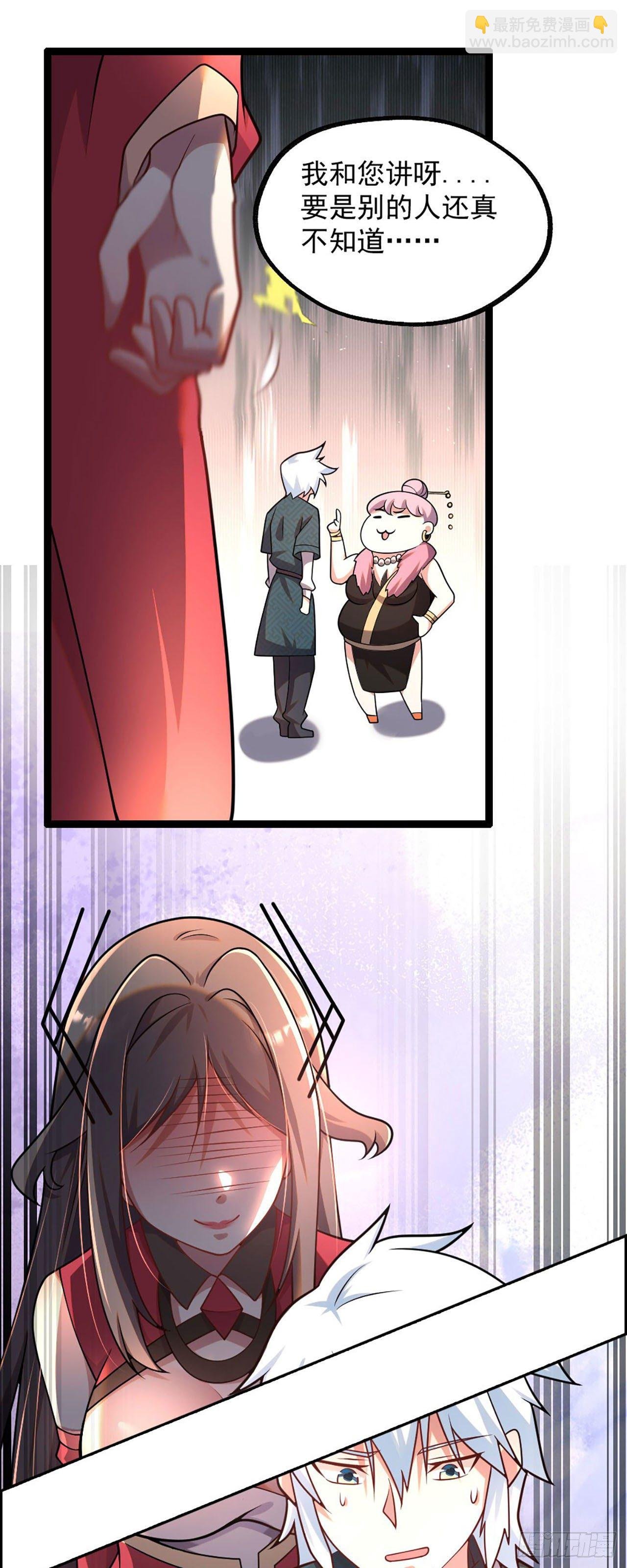 第四话 又来一个妹子！