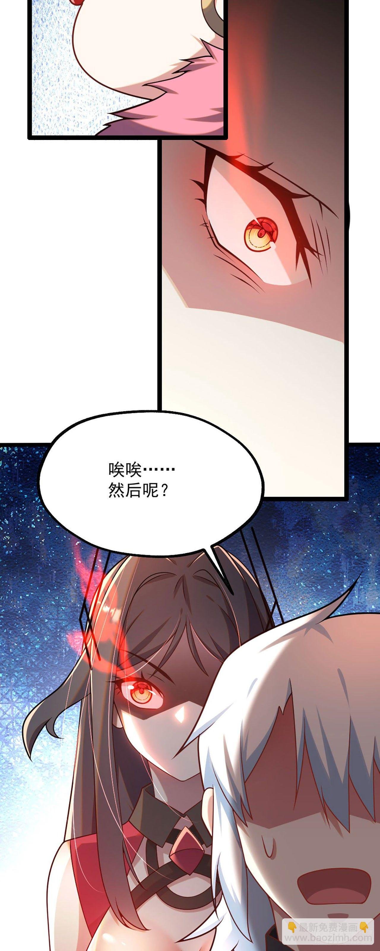第四话 又来一个妹子！