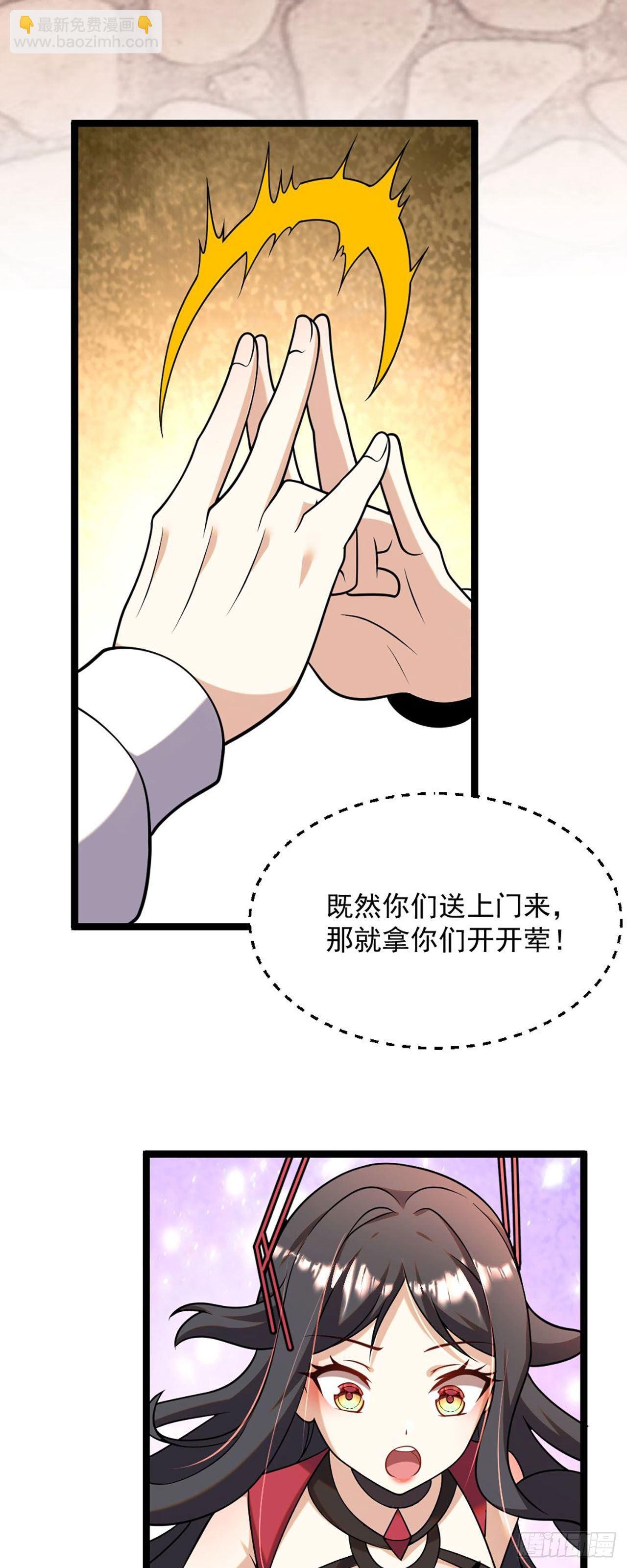 第四话 又来一个妹子！