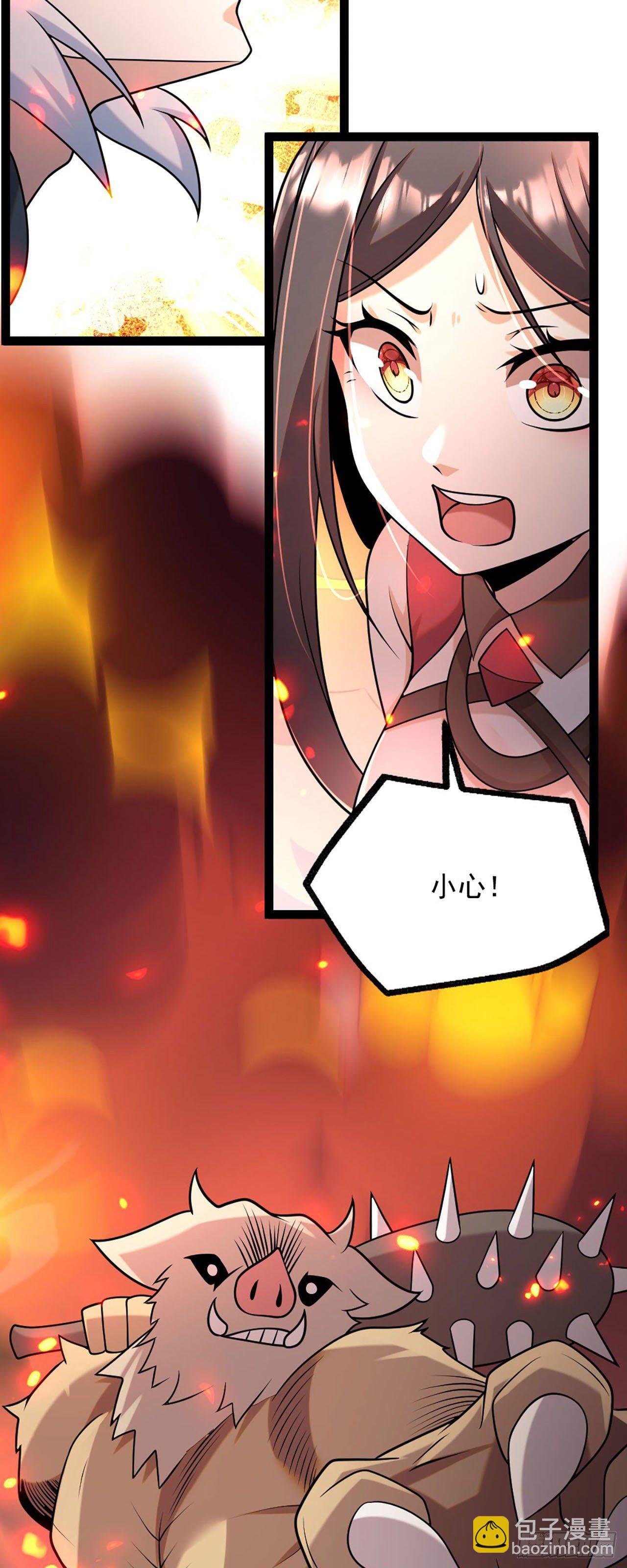 第四话 又来一个妹子！