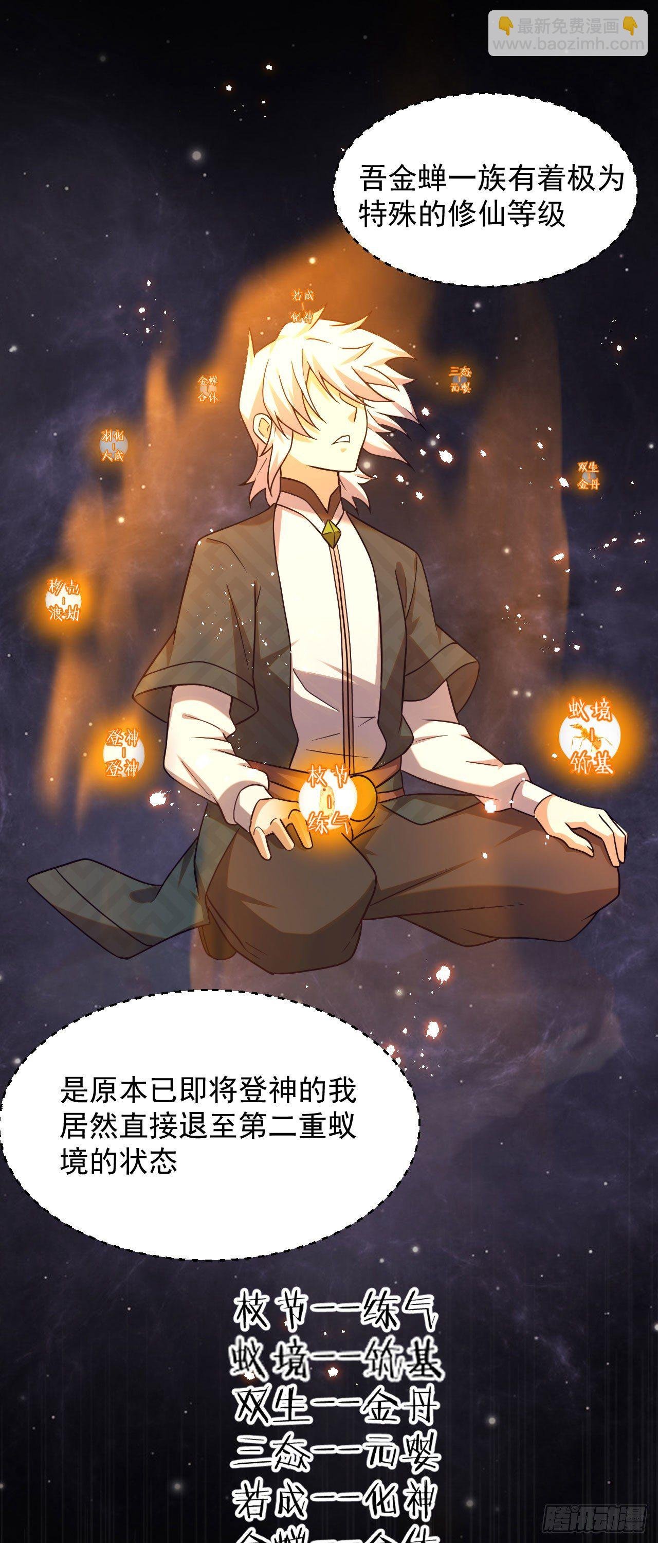 第五话 情敌交锋