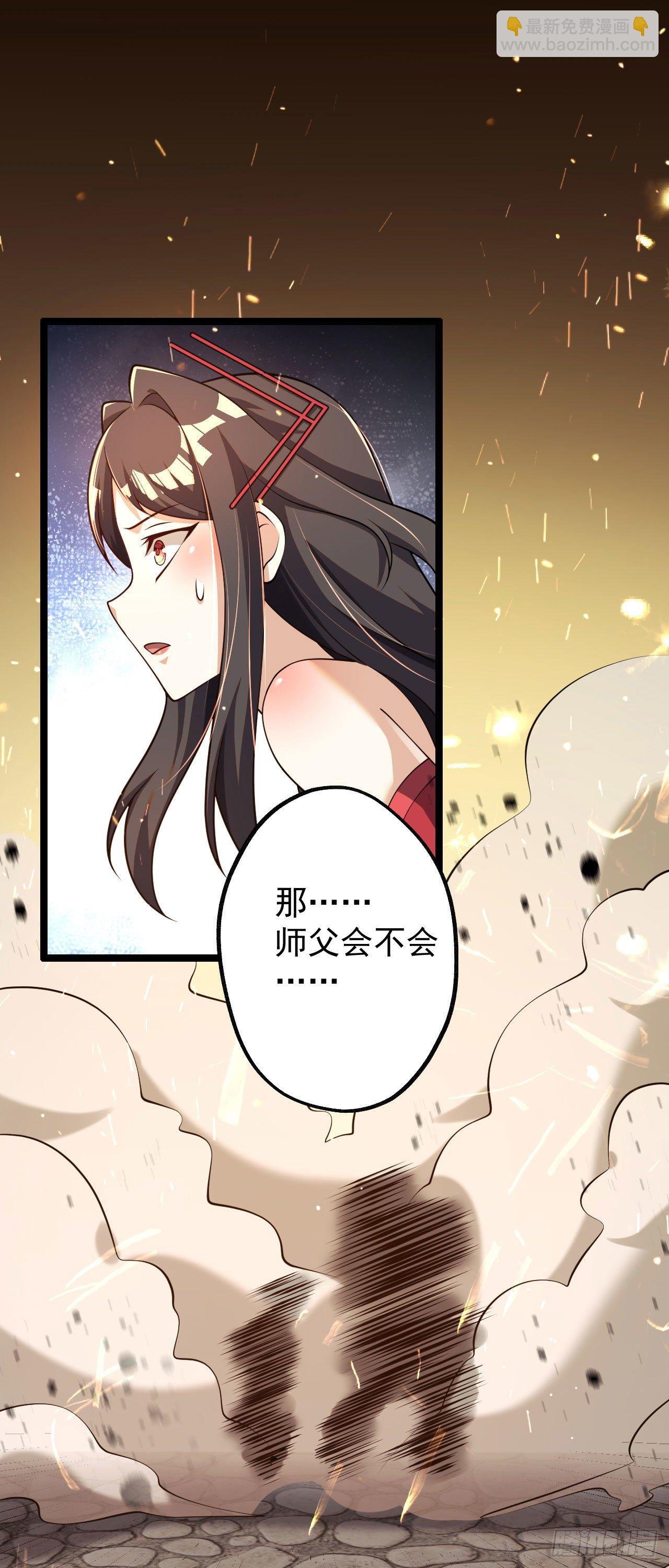 第五话 情敌交锋