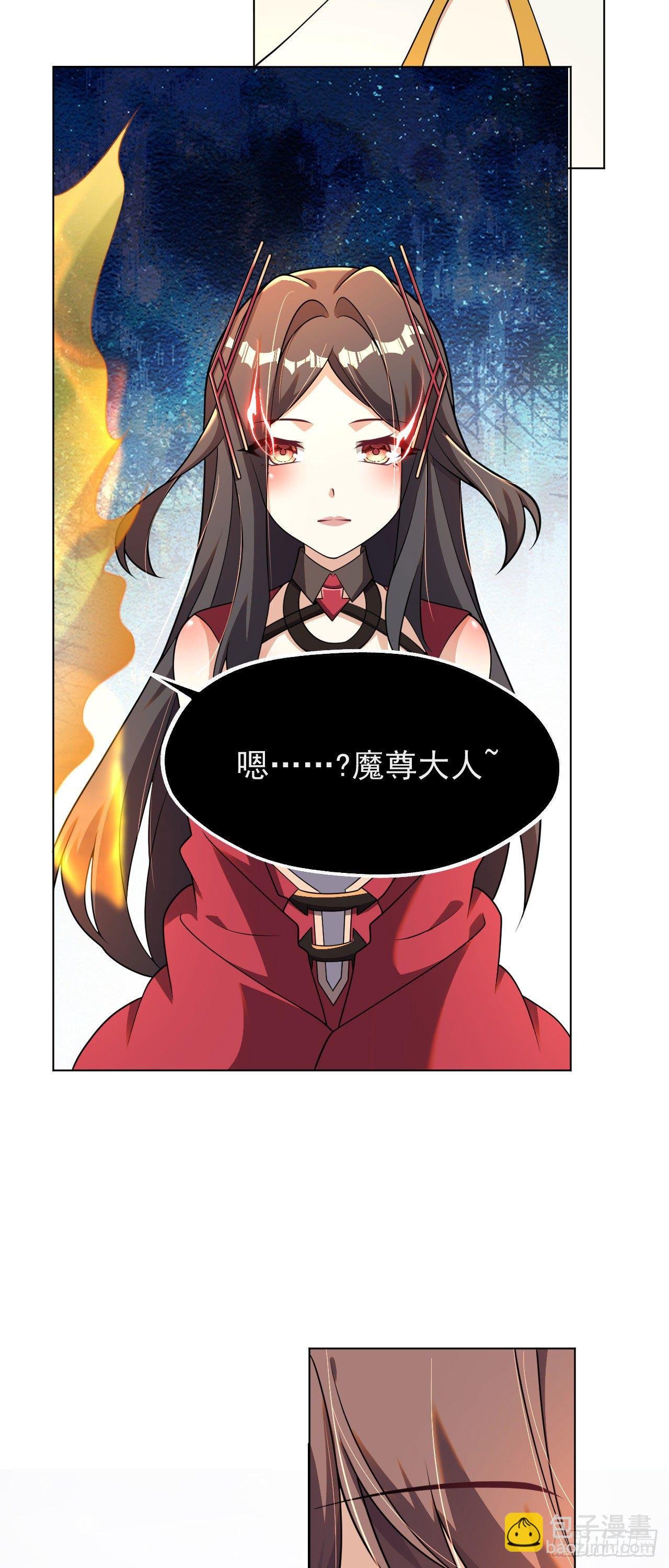 第七话 青楼狐妖