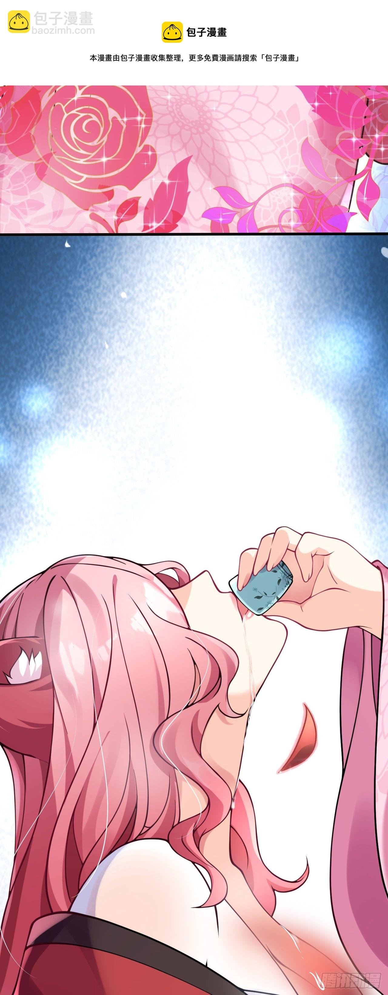 第七话 青楼狐妖