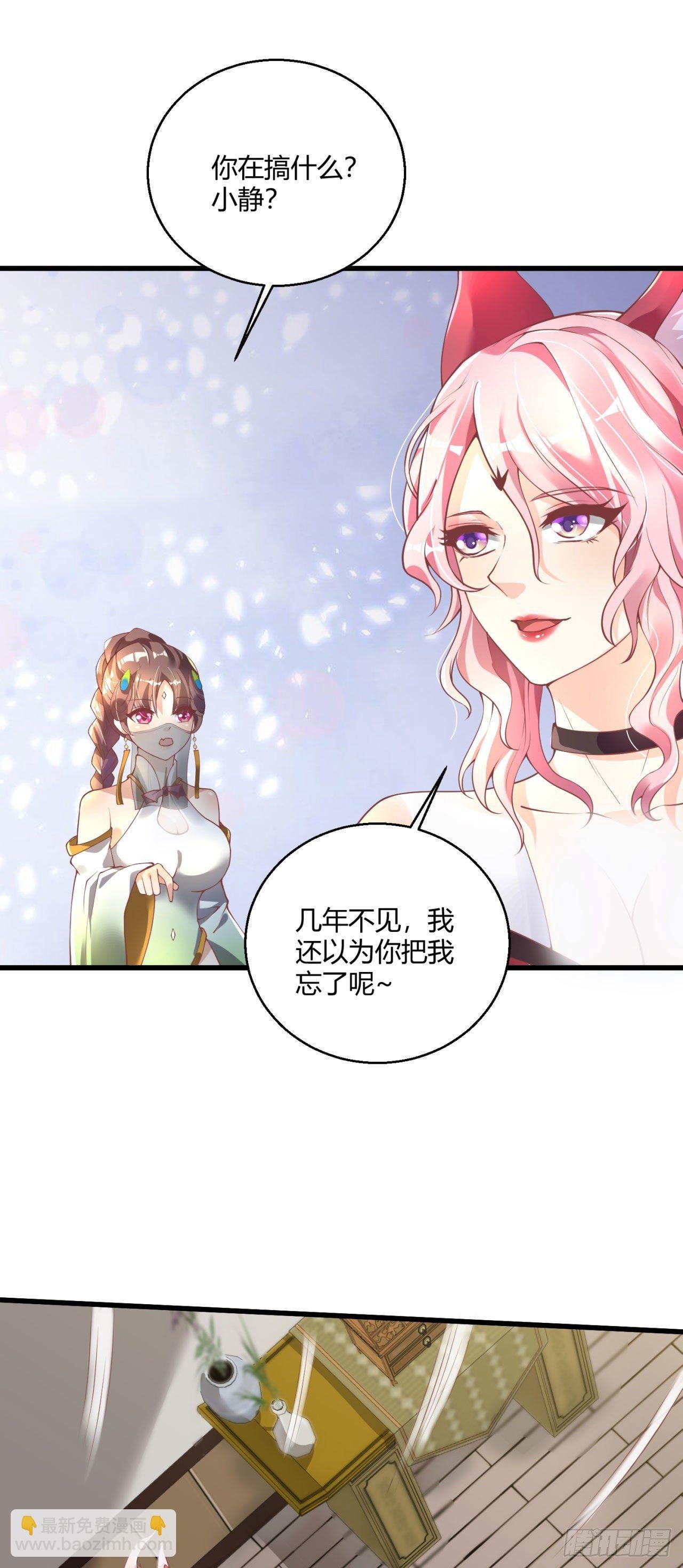 第八话 大闹青楼