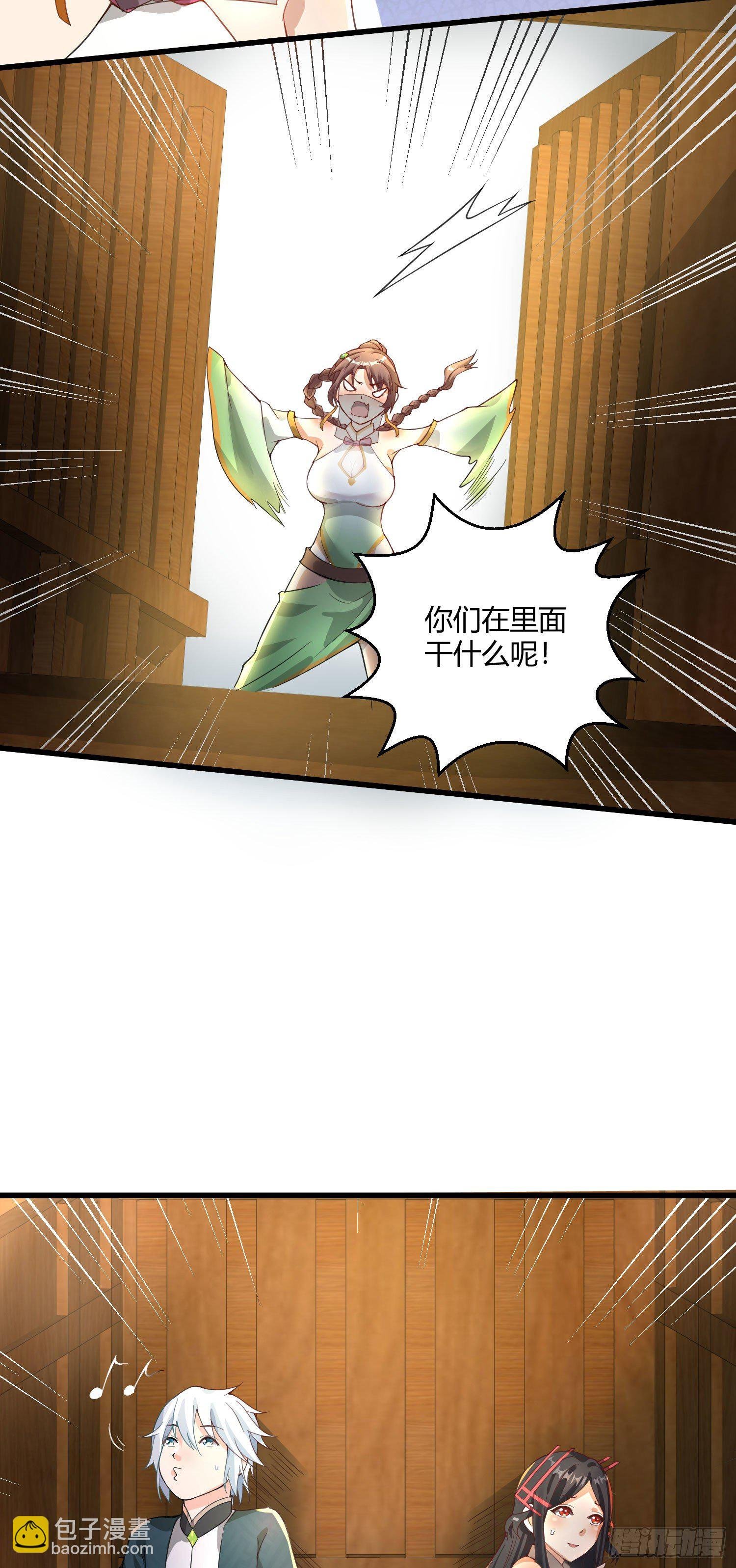 第八话 大闹青楼
