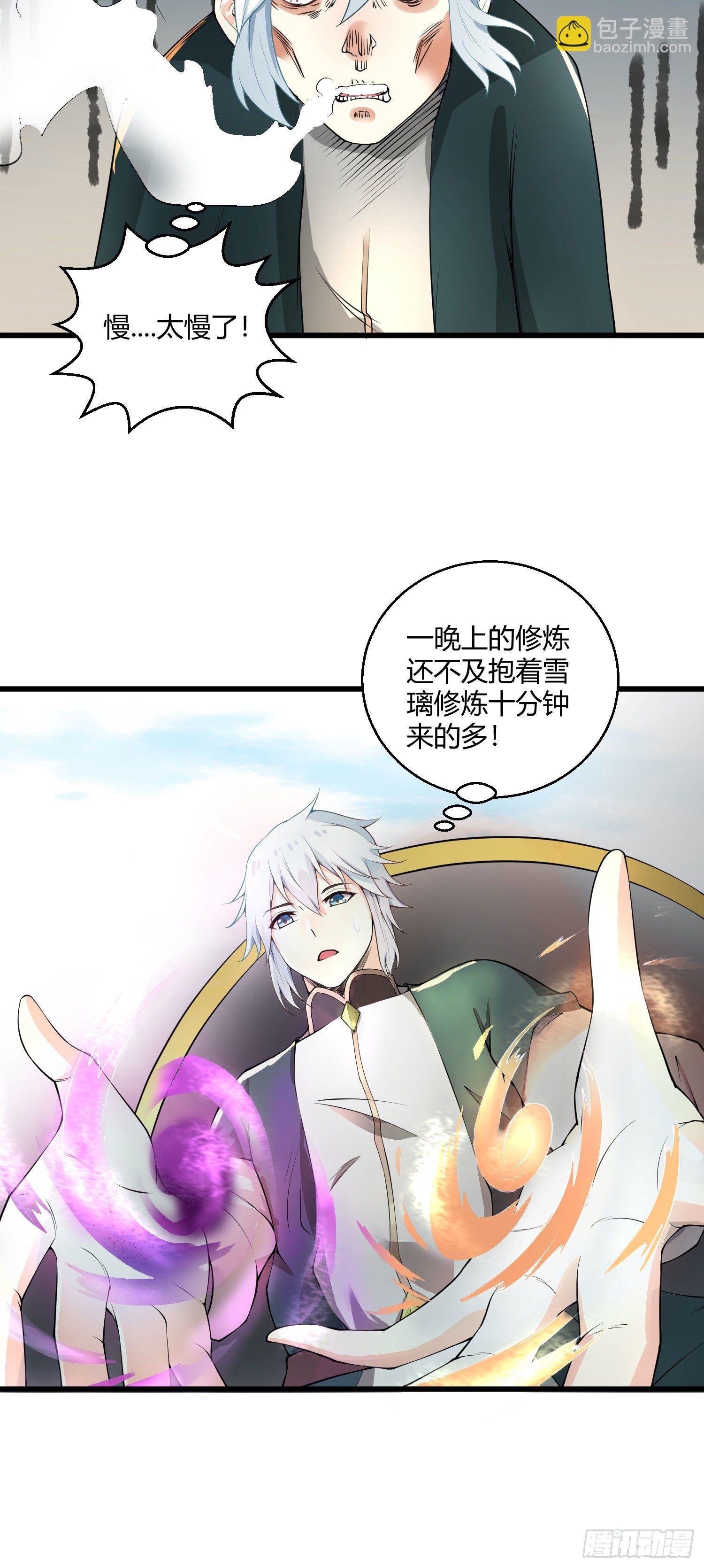 第八话 大闹青楼