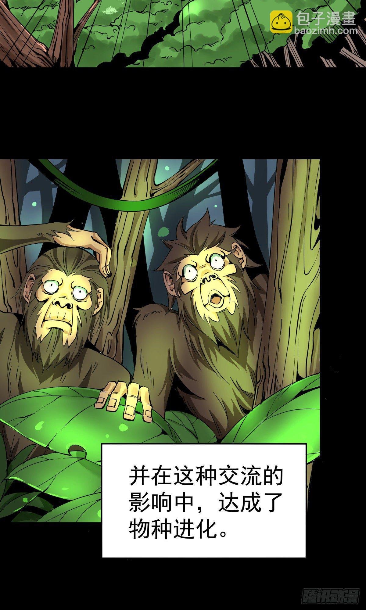 3.修真世界