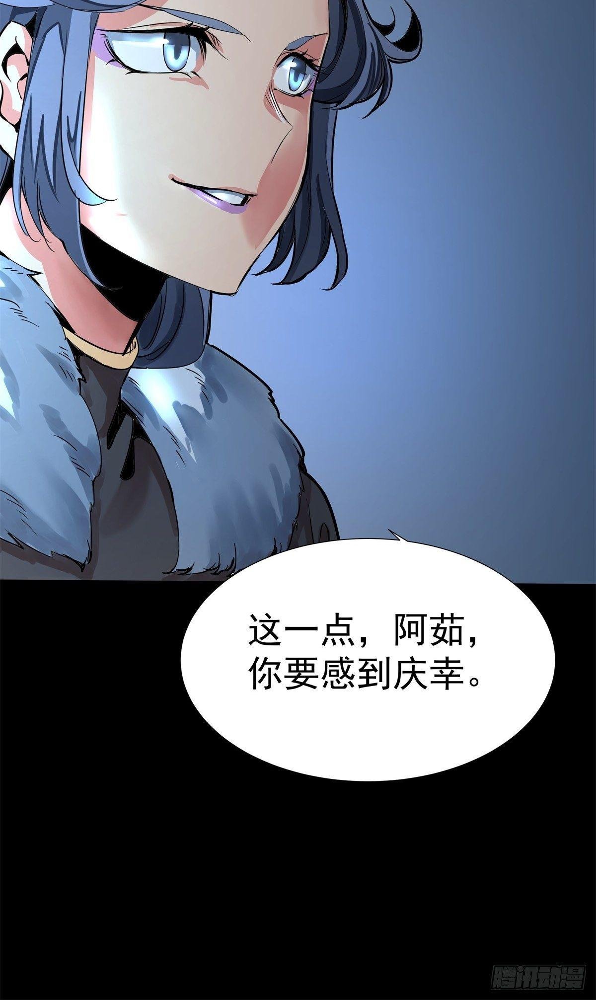 12.主线任务