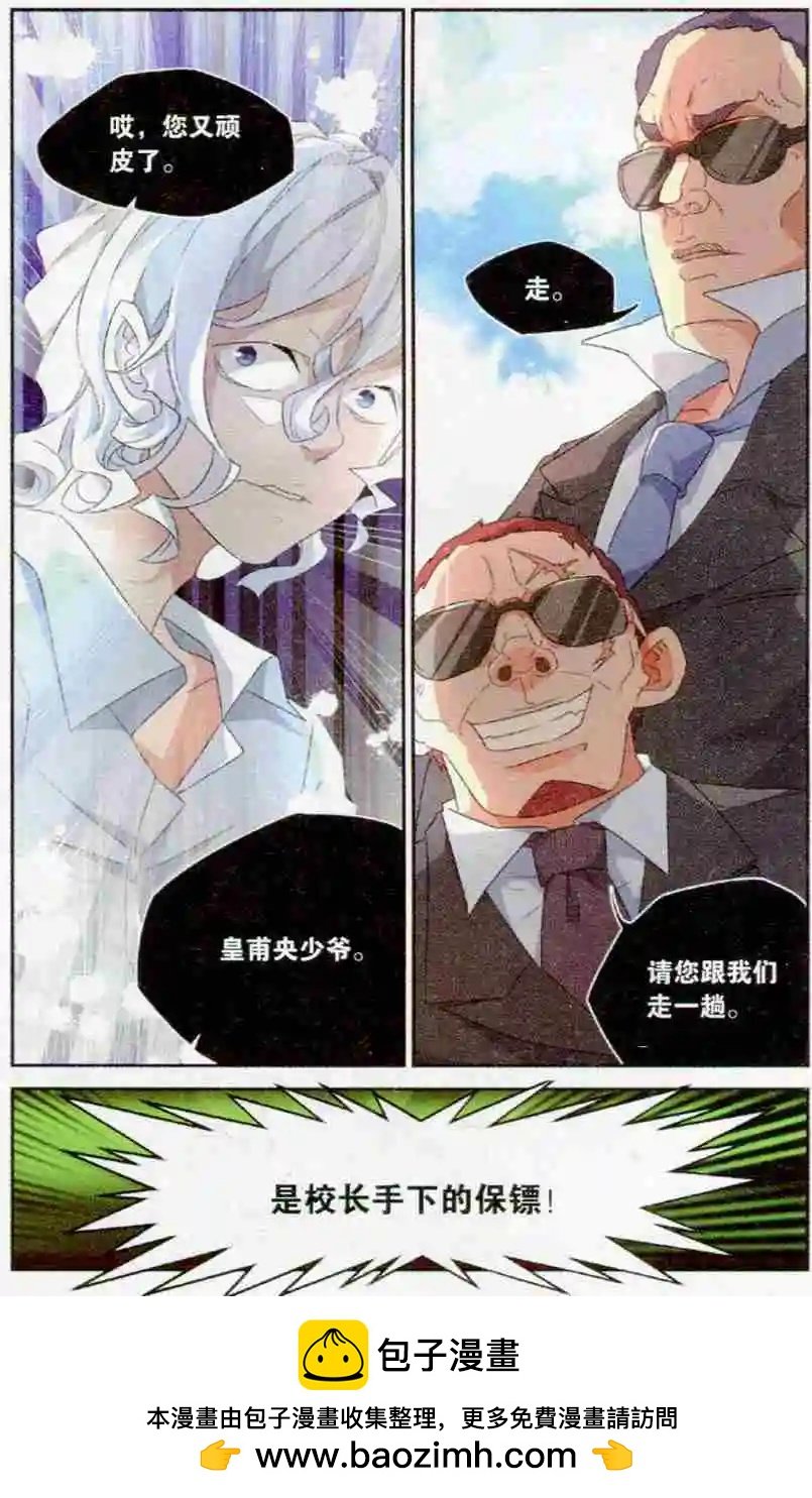 第06话 附身