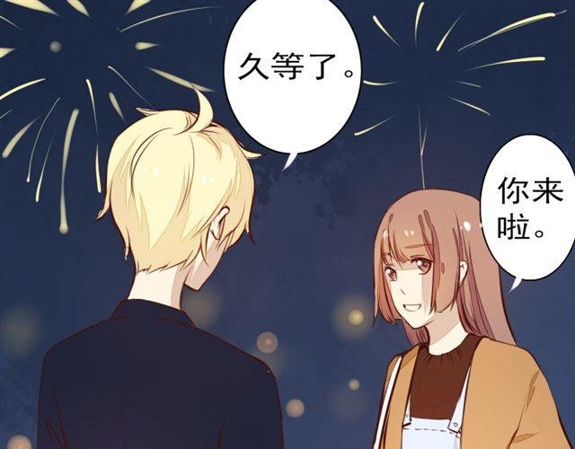 第9话 嫁给我，子晴