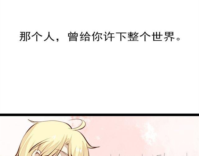 第9话 嫁给我，子晴