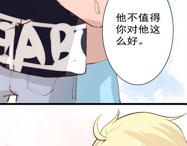 第9话 嫁给我，子晴