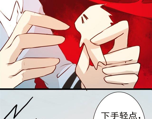 第9话 嫁给我，子晴