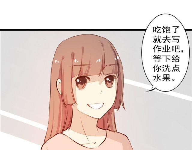 第9话 嫁给我，子晴