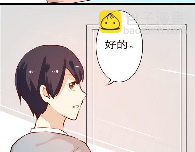 第9话 嫁给我，子晴