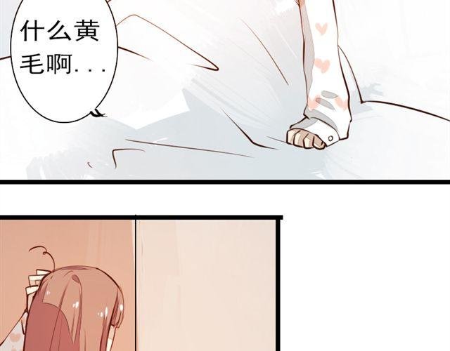 第8话 他不值得你为他付出