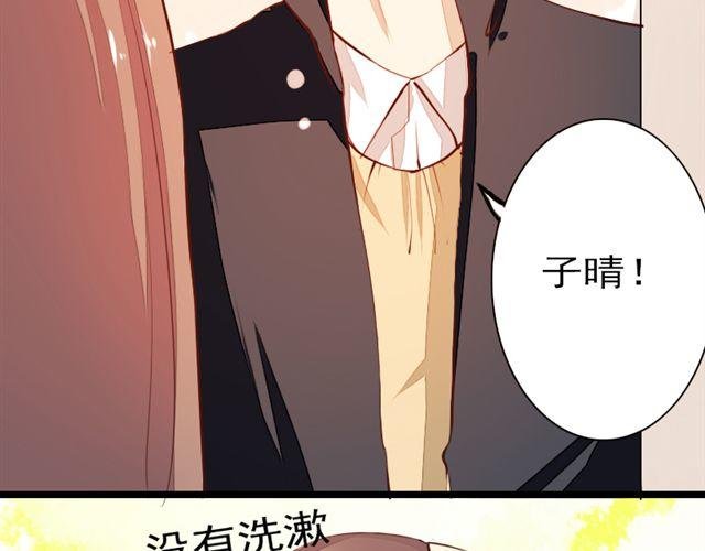 第8话 他不值得你为他付出
