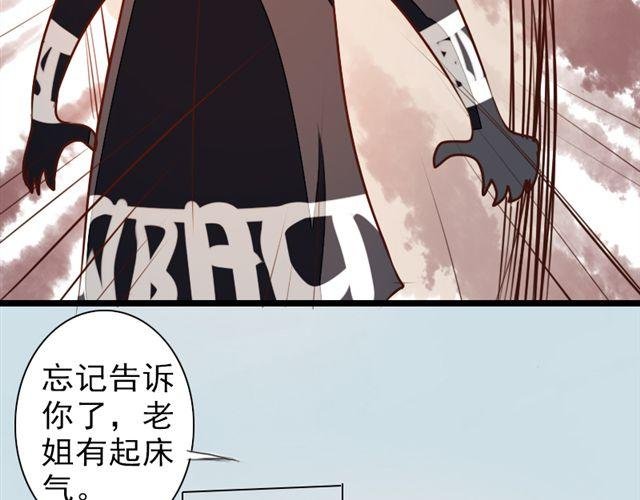 第8话 他不值得你为他付出