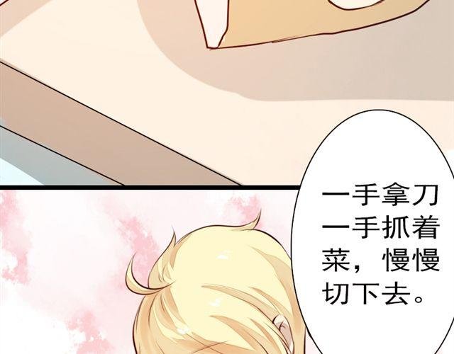 第8话 他不值得你为他付出