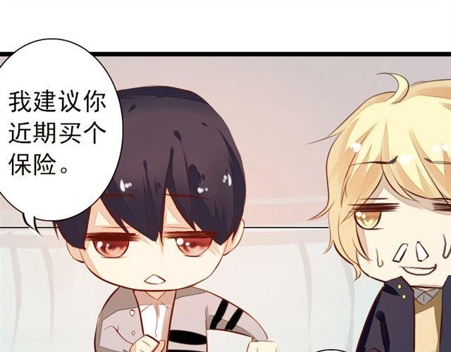 第8话 他不值得你为他付出