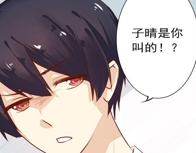第8话 他不值得你为他付出