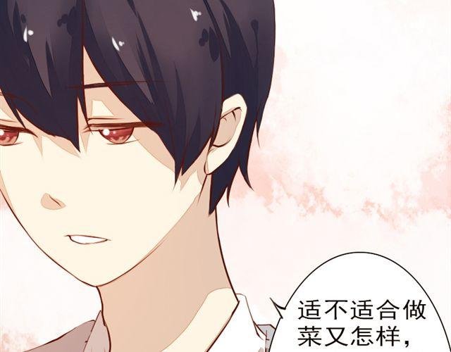 第8话 他不值得你为他付出