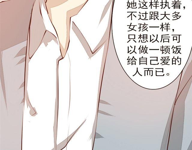 第8话 他不值得你为他付出
