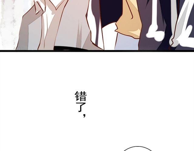 第8话 他不值得你为他付出