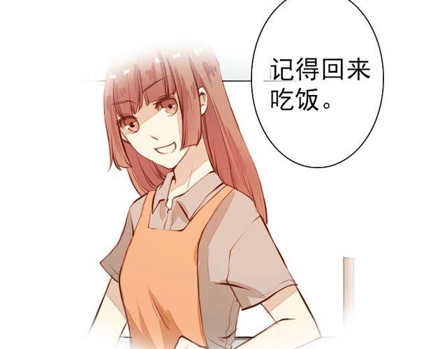 第8话 他不值得你为他付出