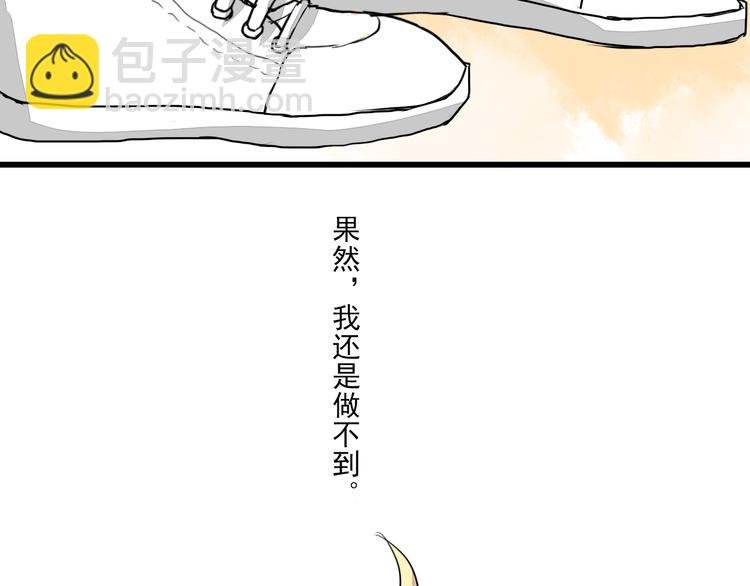 第17话 我喜欢的人是……