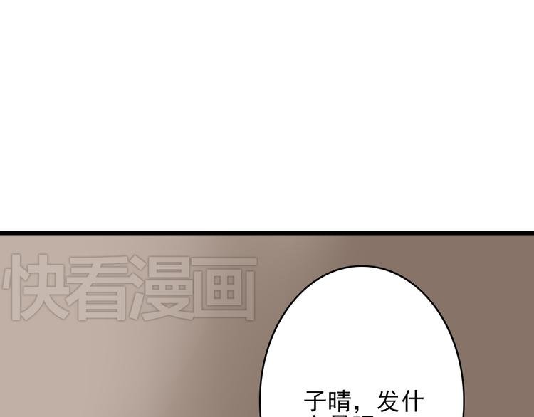 第17话 我喜欢的人是……