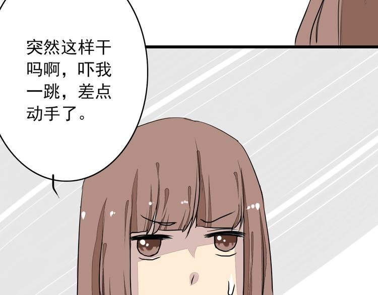 第17话 我喜欢的人是……