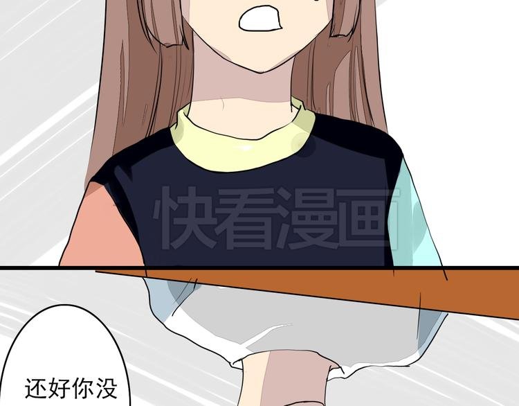 第17话 我喜欢的人是……