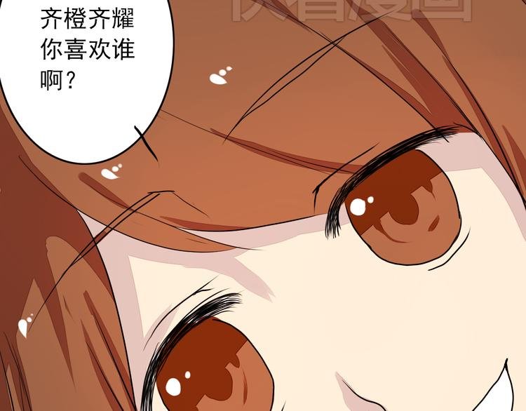 第17话 我喜欢的人是……