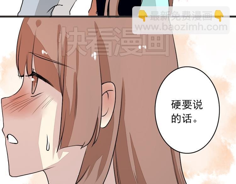 第17话 我喜欢的人是……