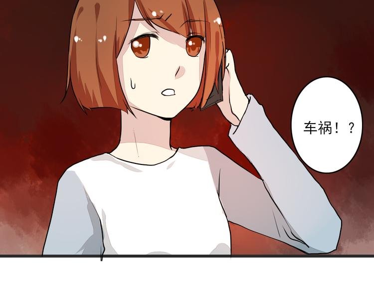 第17话 我喜欢的人是……