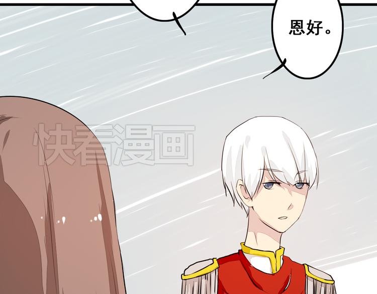 第16话 生日礼物
