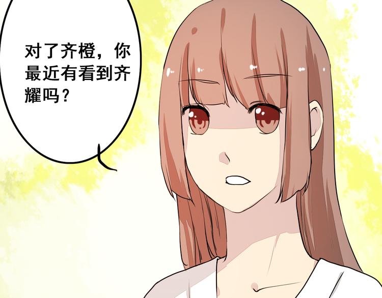 第16话 生日礼物