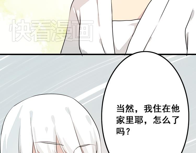 第16话 生日礼物