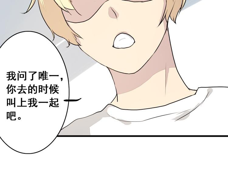 第16话 生日礼物