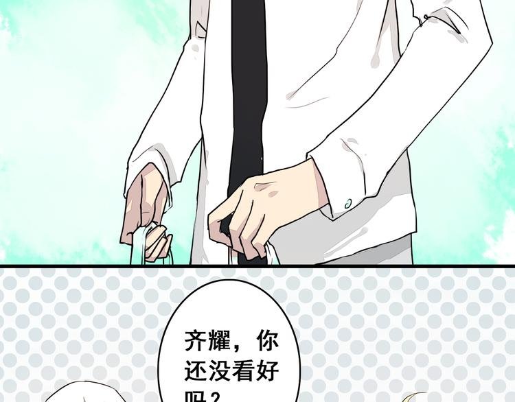 第16话 生日礼物