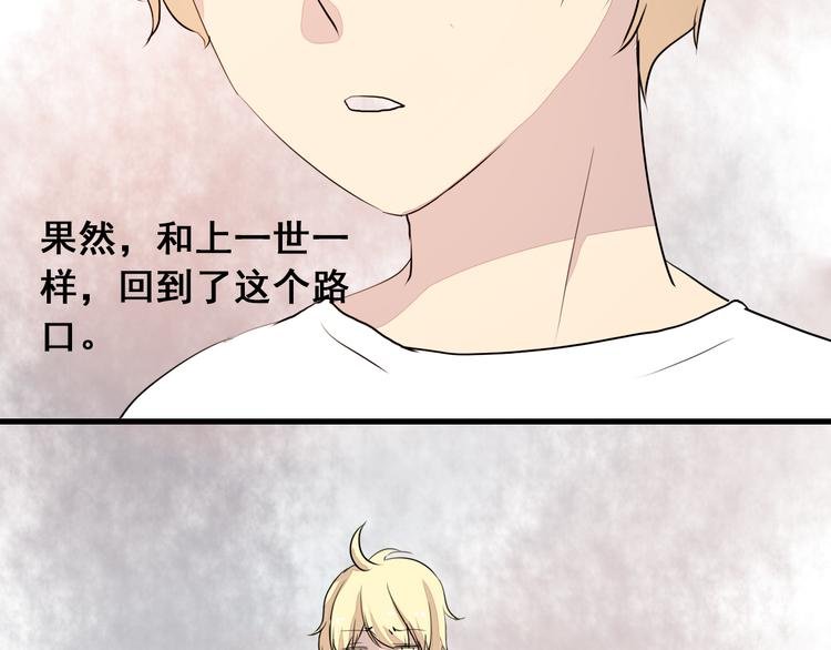 第16话 生日礼物