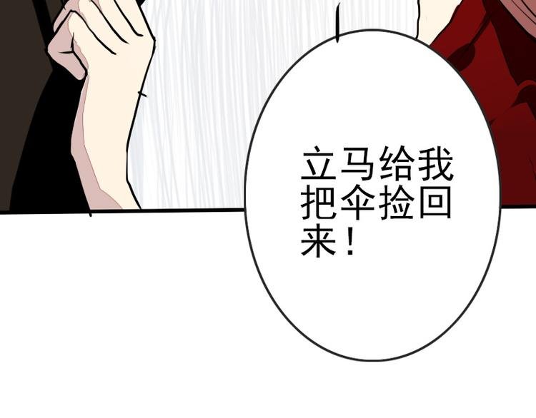 第15话 表白