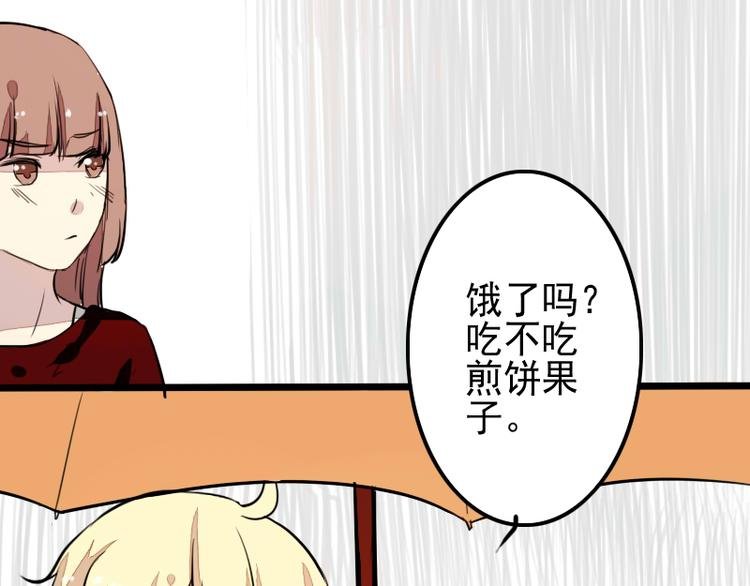 第15话 表白