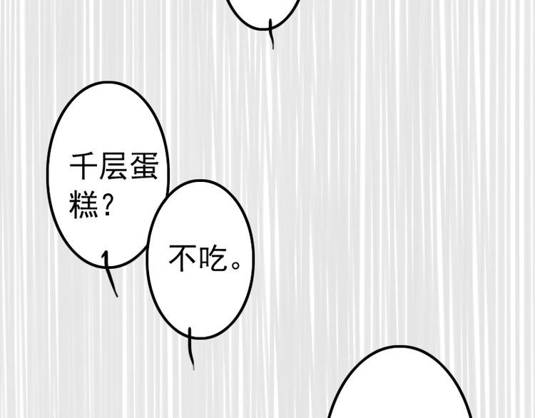 第15话 表白