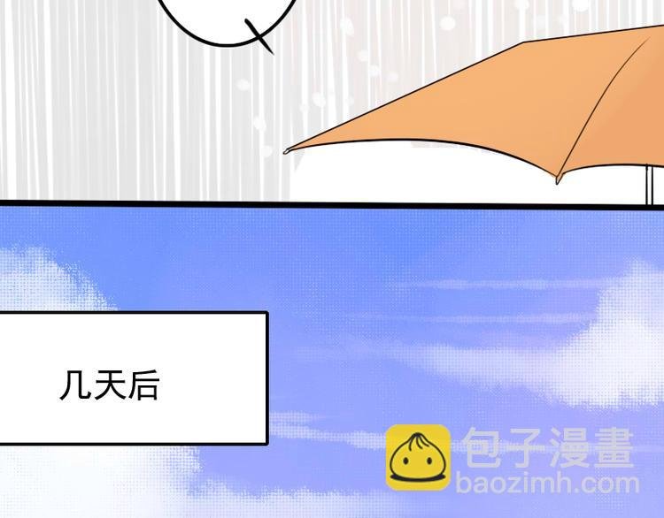 第15话 表白