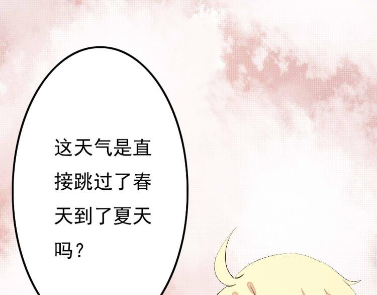 第15话 表白